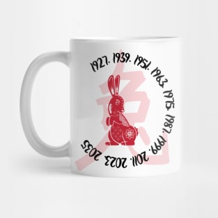 Chinese year of the rabbit Mug